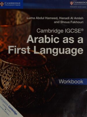 Cambridge IGCSE Arabic as a First Language Workbook (First Edition) (2017)